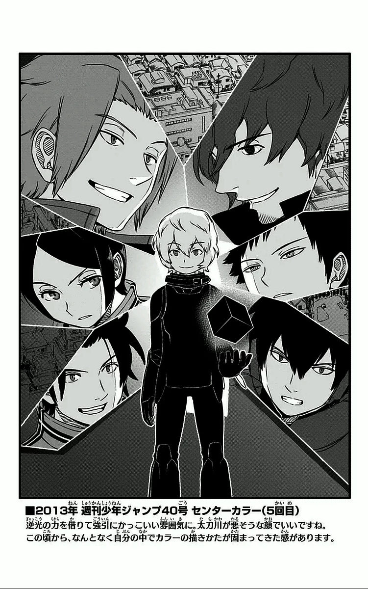 ワートリ 第28話 - 2