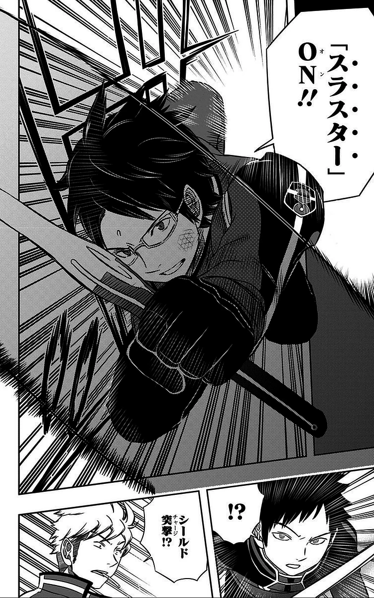 ワートリ 第36話 - 16