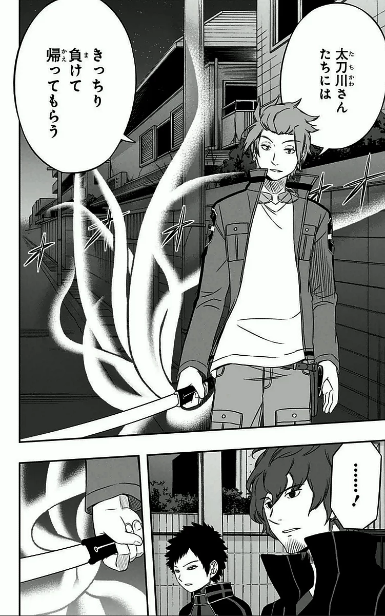 ワートリ 第28話 - 6