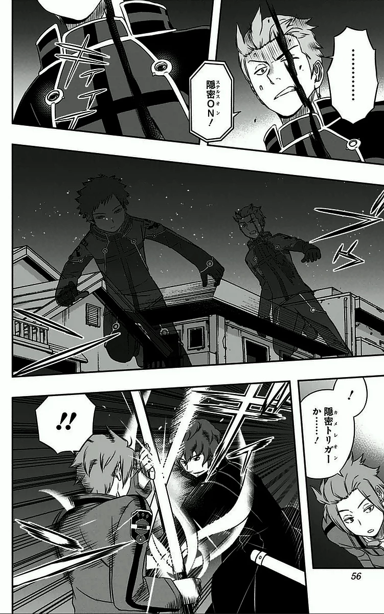 ワートリ 第28話 - 8