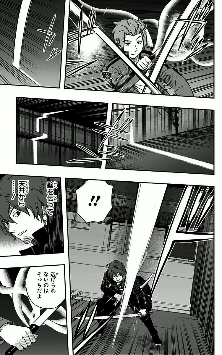 ワートリ 第28話 - 13