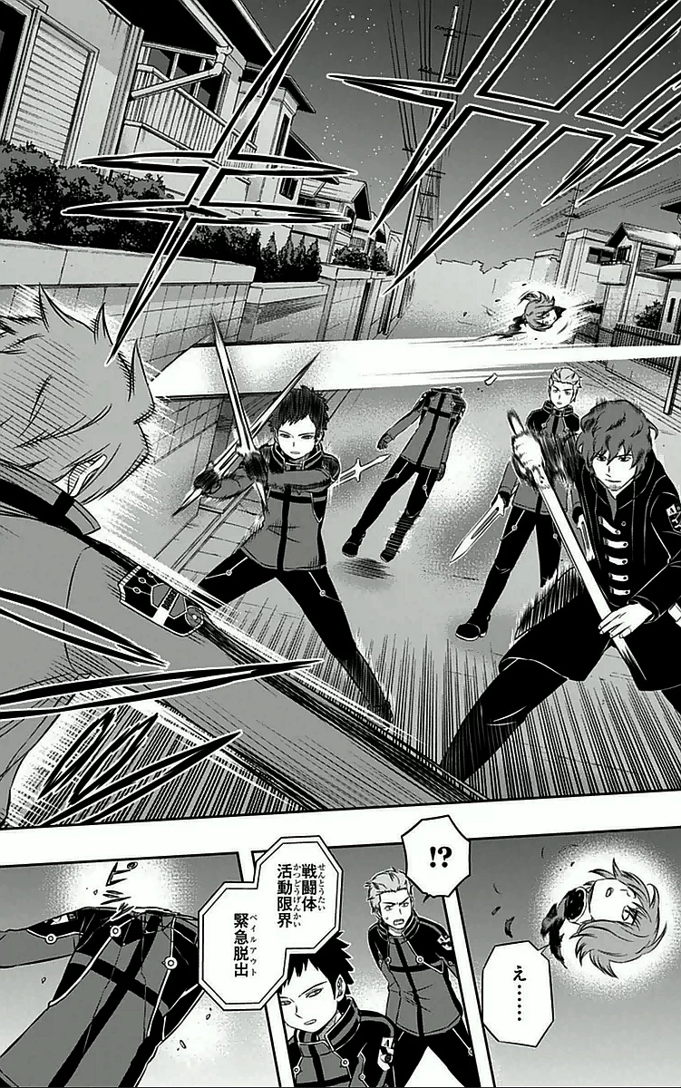 ワートリ 第27話 - 18