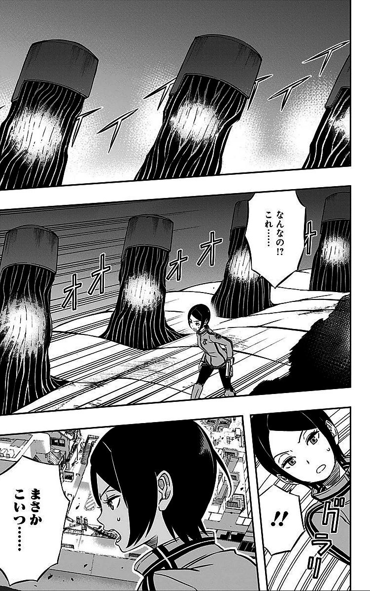 ワートリ 第9話 - 3