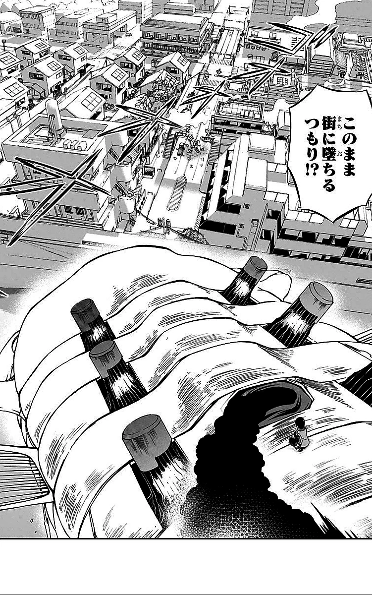 ワートリ 第9話 - 4