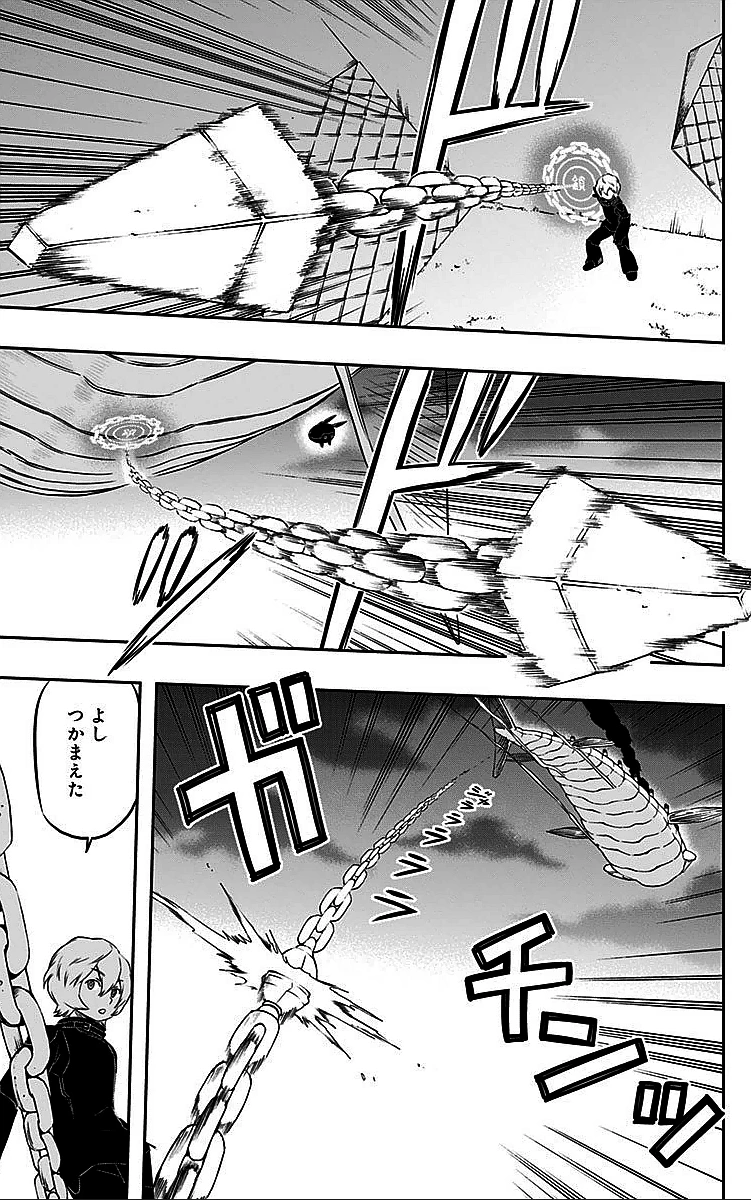 ワートリ 第9話 - 9