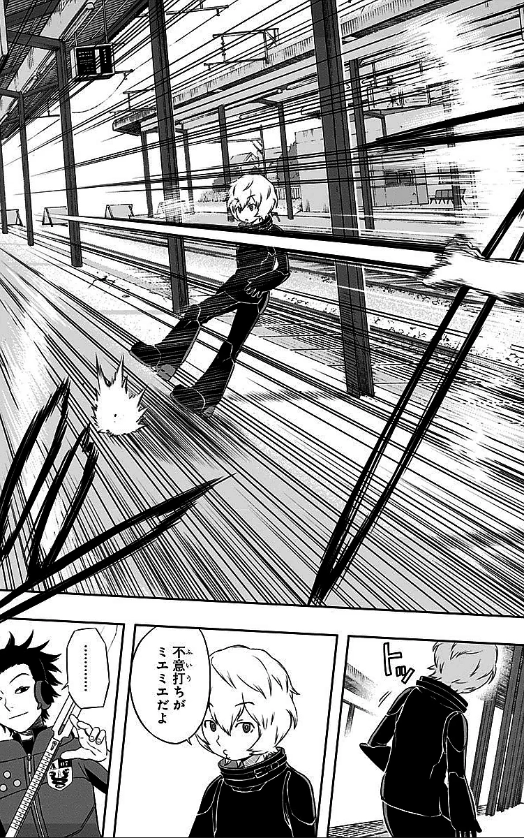 ワートリ 第14話 - 15