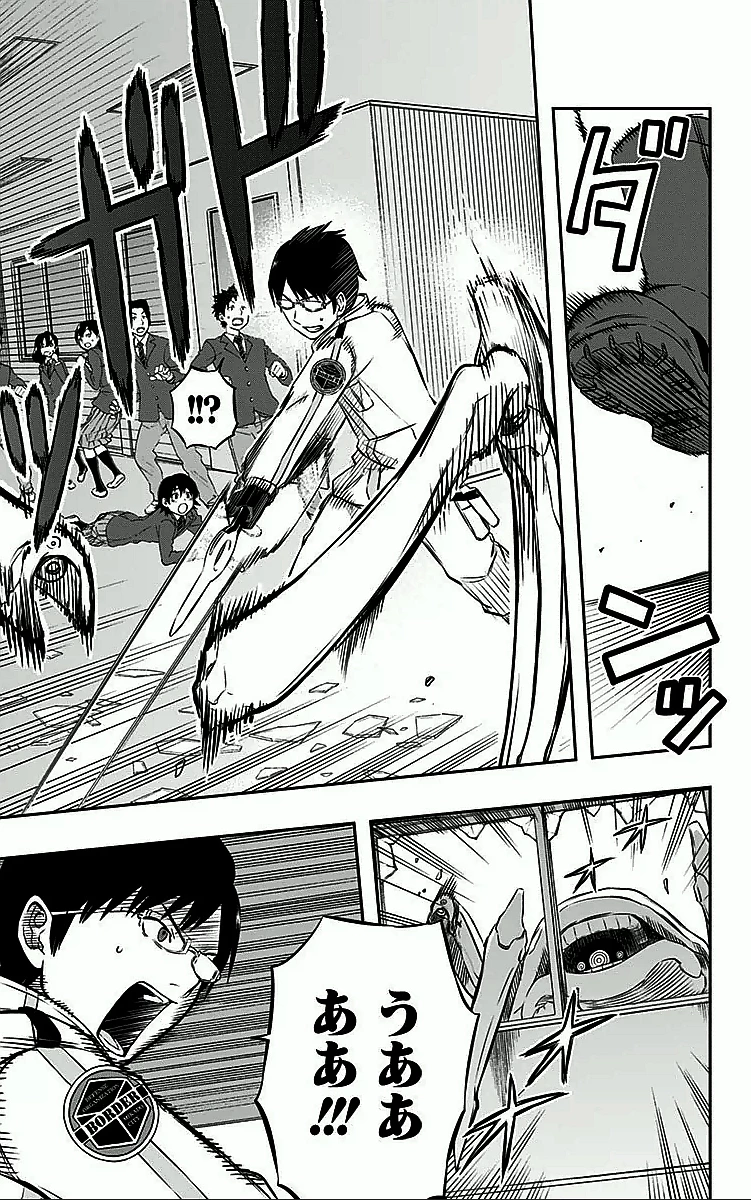 ワートリ 第4話 - 7