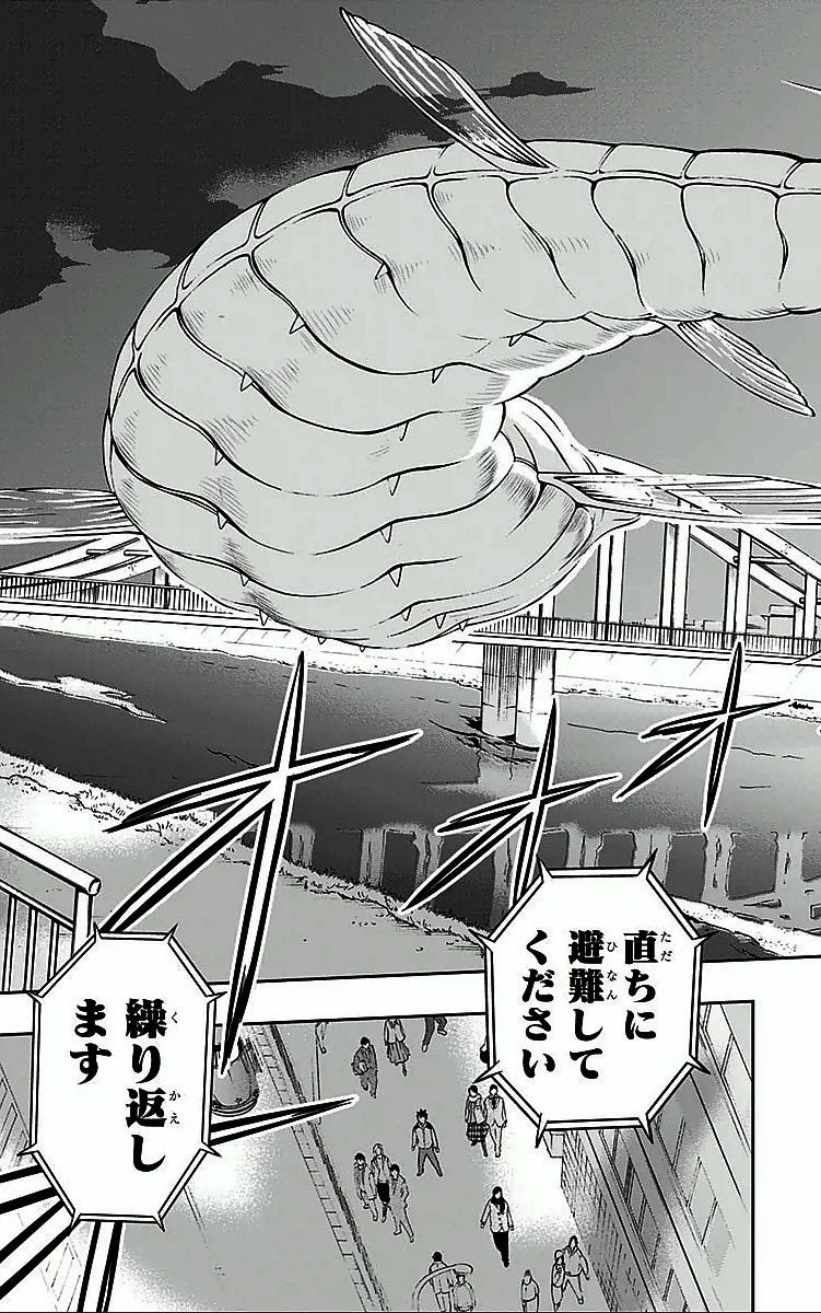 ワートリ 第7話 - 15