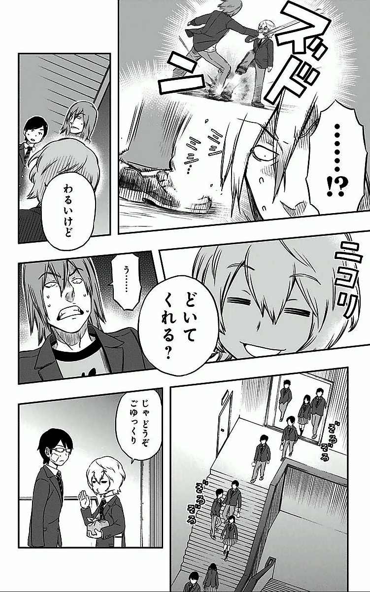 ワートリ 第3話 - 8