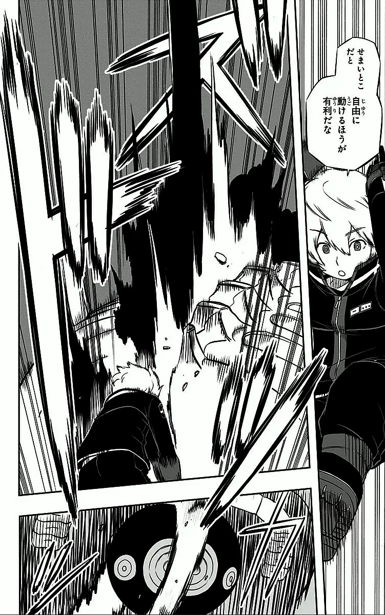 ワートリ 第5話 - 10