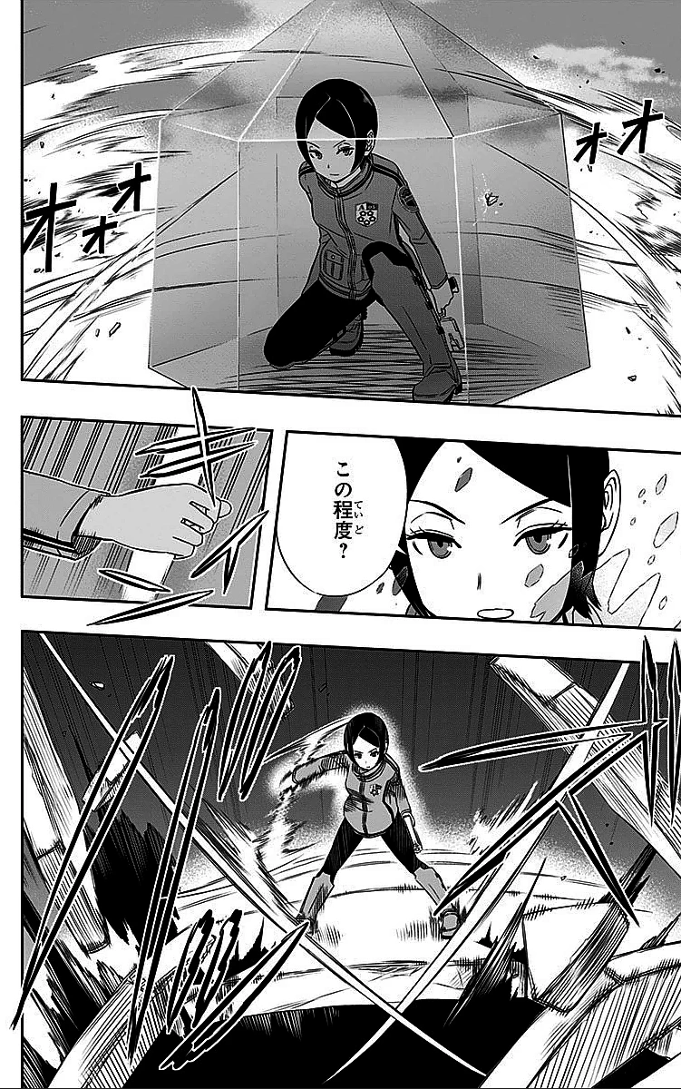 ワートリ 第8話 - 16