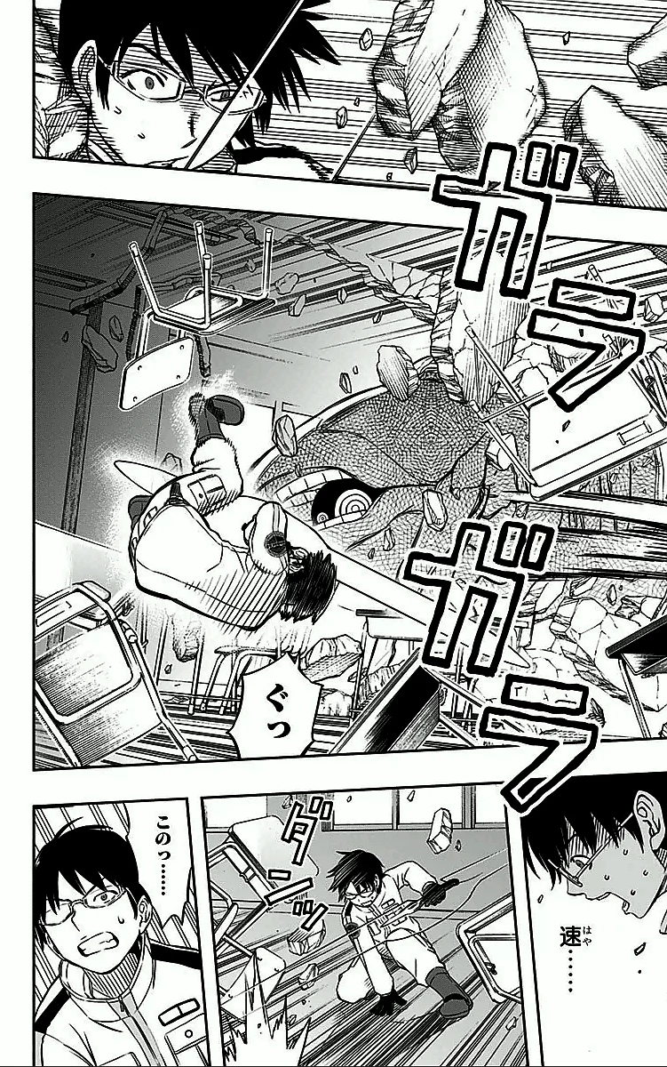 ワートリ 第4話 - 10