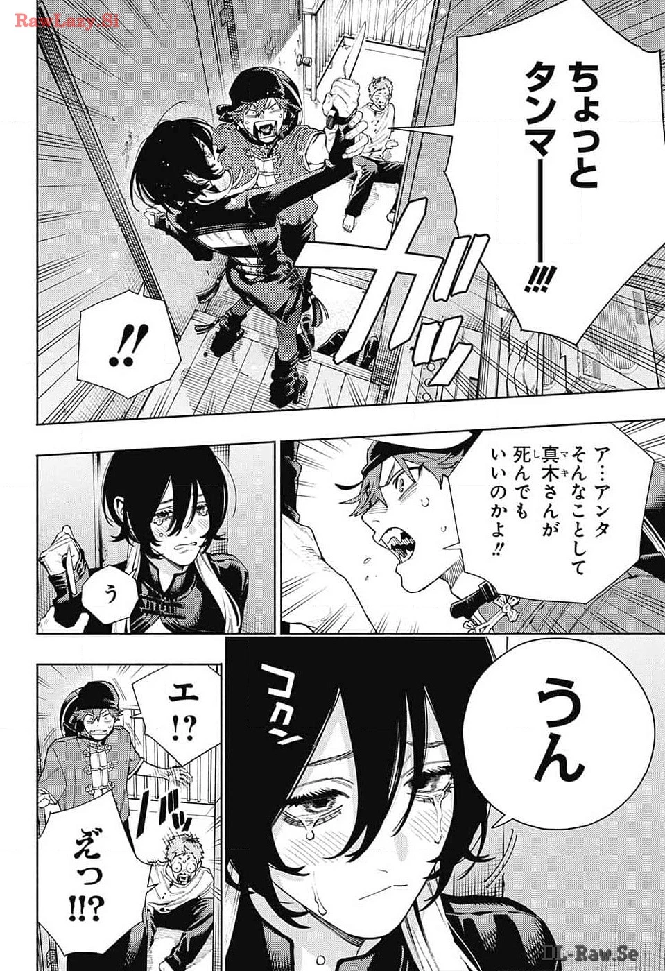 極楽街 第17話 - 4