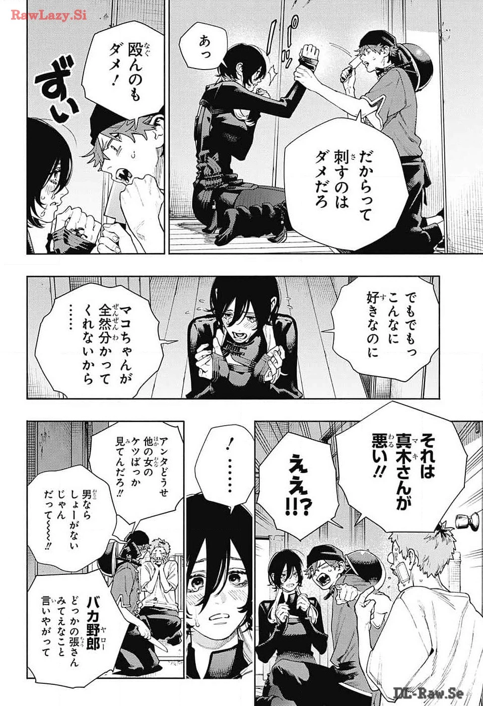 極楽街 第17話 - 6