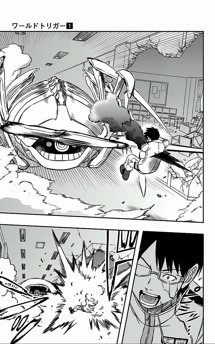 ワートリ 第4話 - 15