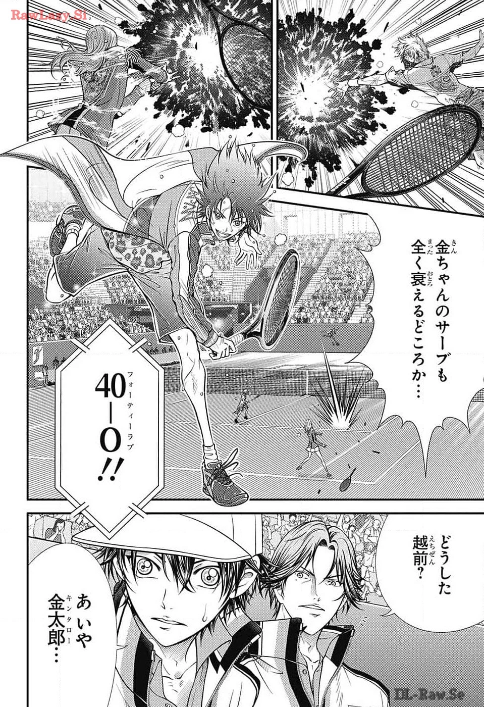 新テニスの王子様 第420話 - 2