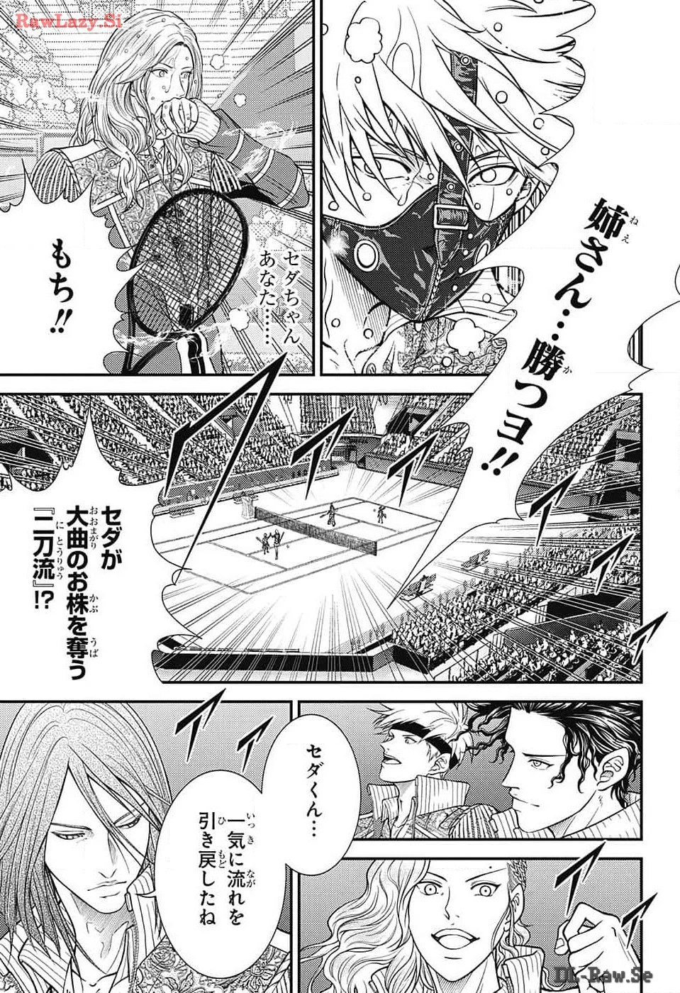 新テニスの王子様 第421話 - 3