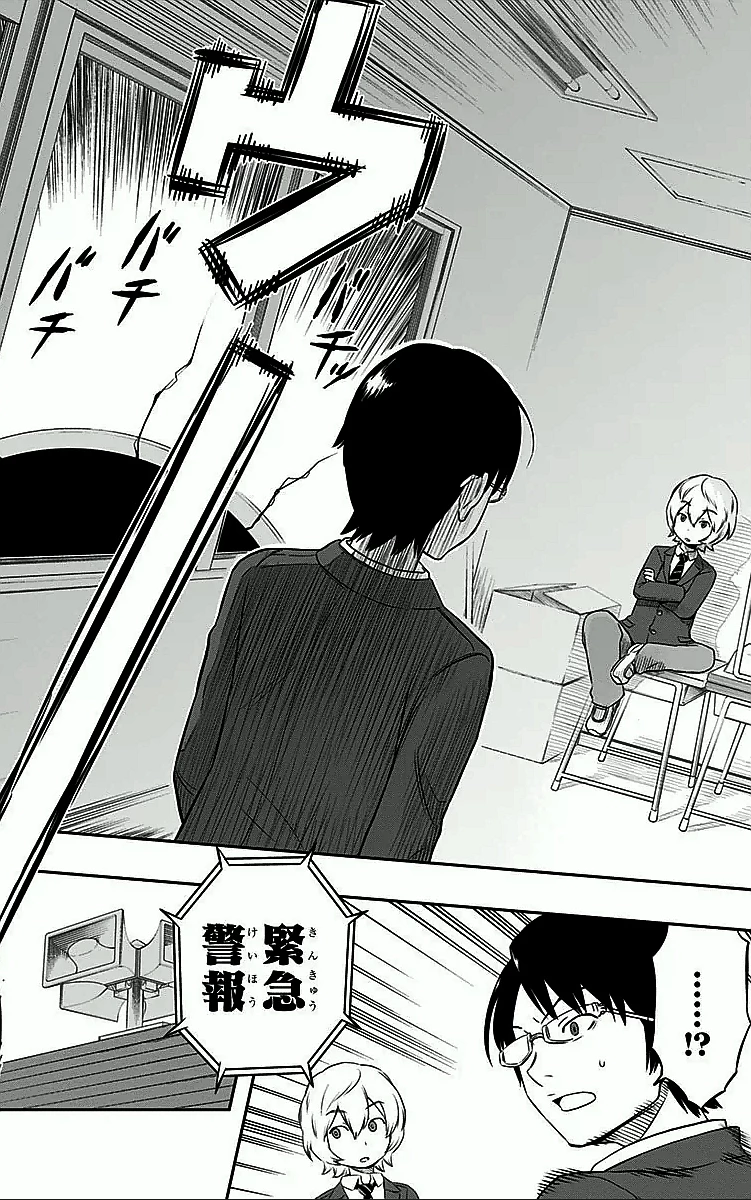 ワートリ 第3話 - 18