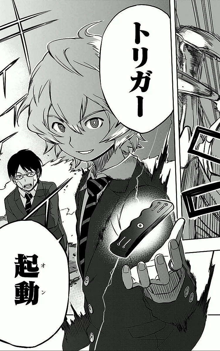 ワートリ 第4話 - 19