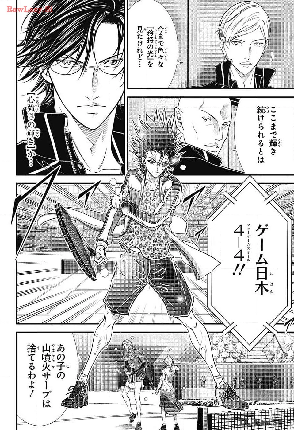 新テニスの王子様 第420話 - 6