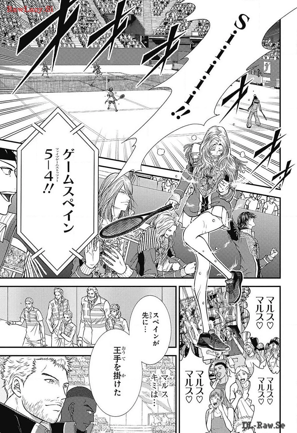 新テニスの王子様 第420話 - 9