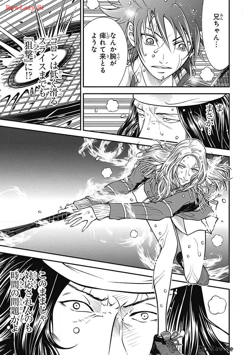 新テニスの王子様 第421話 - 11