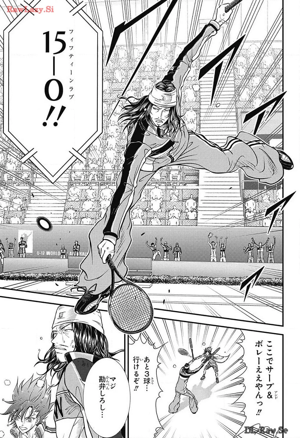 新テニスの王子様 第420話 - 11