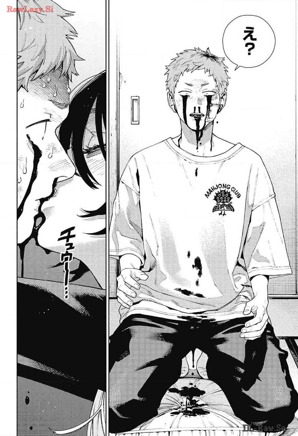 極楽街 第17話 - 18