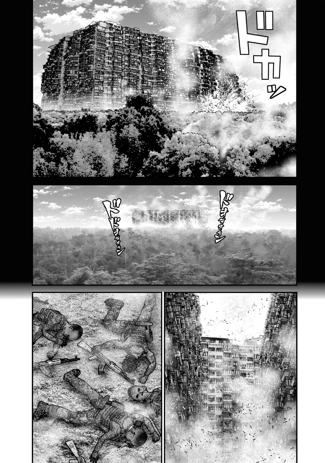 陸上自衛隊特務諜報機関別班の犬 第42話 - 4