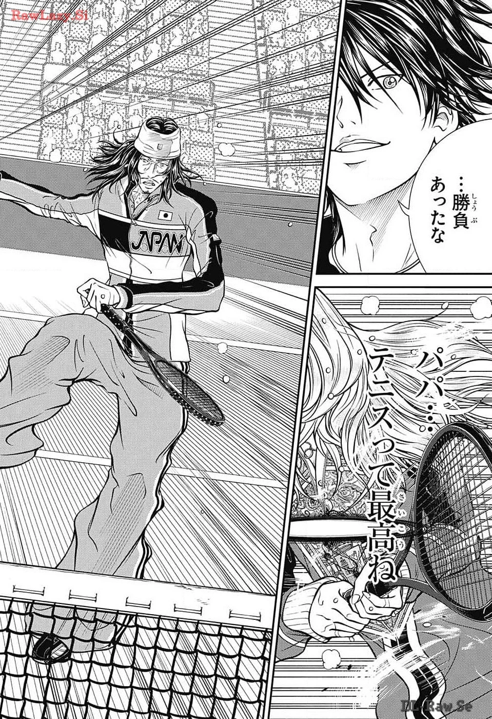 新テニスの王子様 第421話 - 14