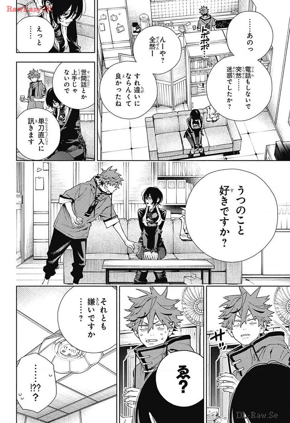 極楽街 第17話 - 22