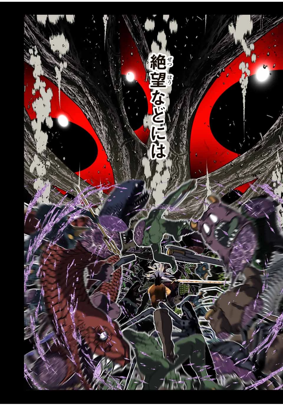 転生したら第七王子だったので、気ままに魔術を極めます 第165話 - 13