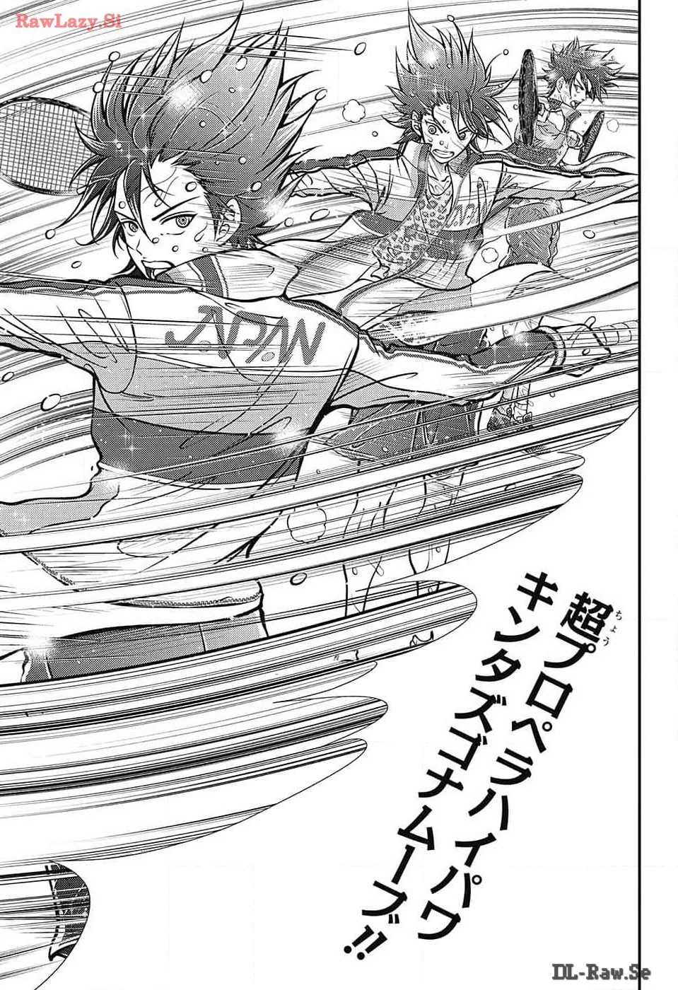 新テニスの王子様 第421話 - 17