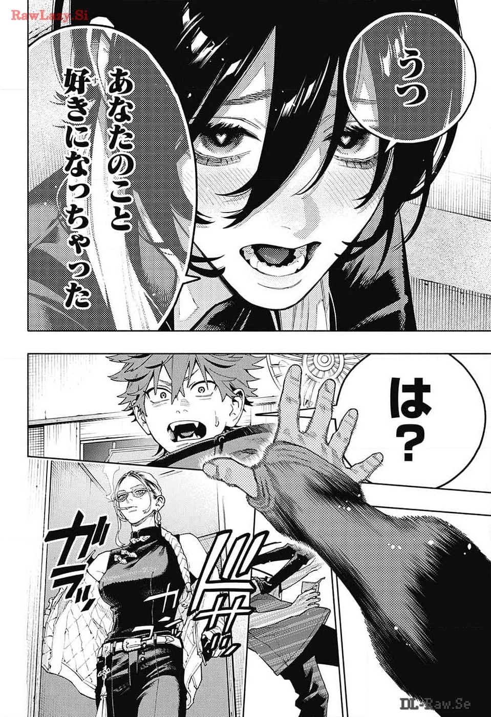 極楽街 第17話 - 24