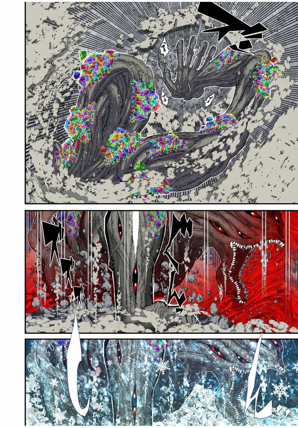 転生したら第七王子だったので、気ままに魔術を極めます 第165話 - 15