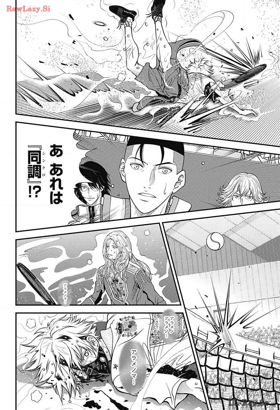 新テニスの王子様 第421話 - 20
