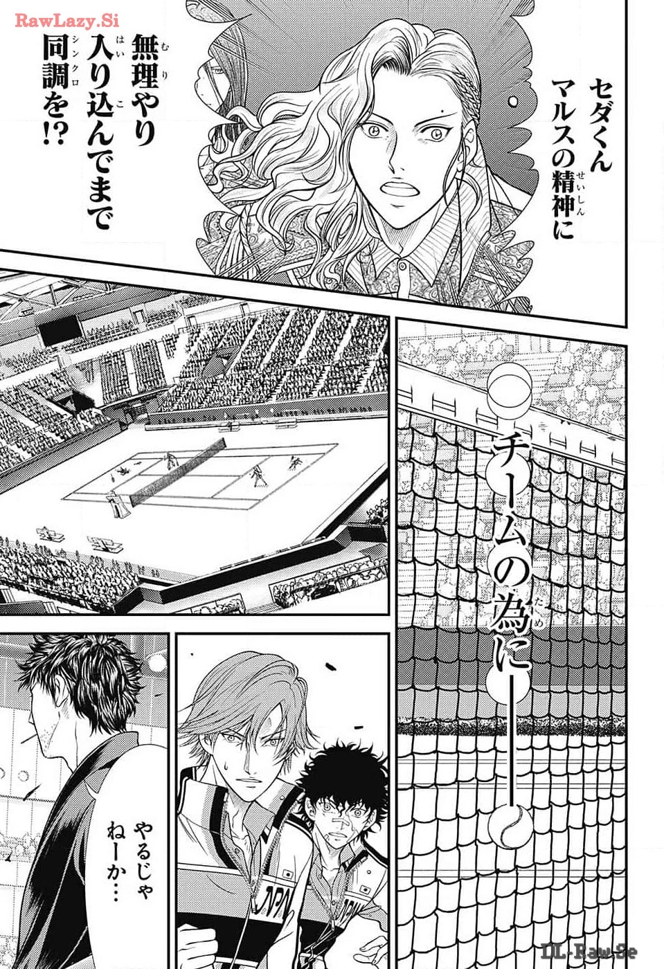 新テニスの王子様 第421話 - 21