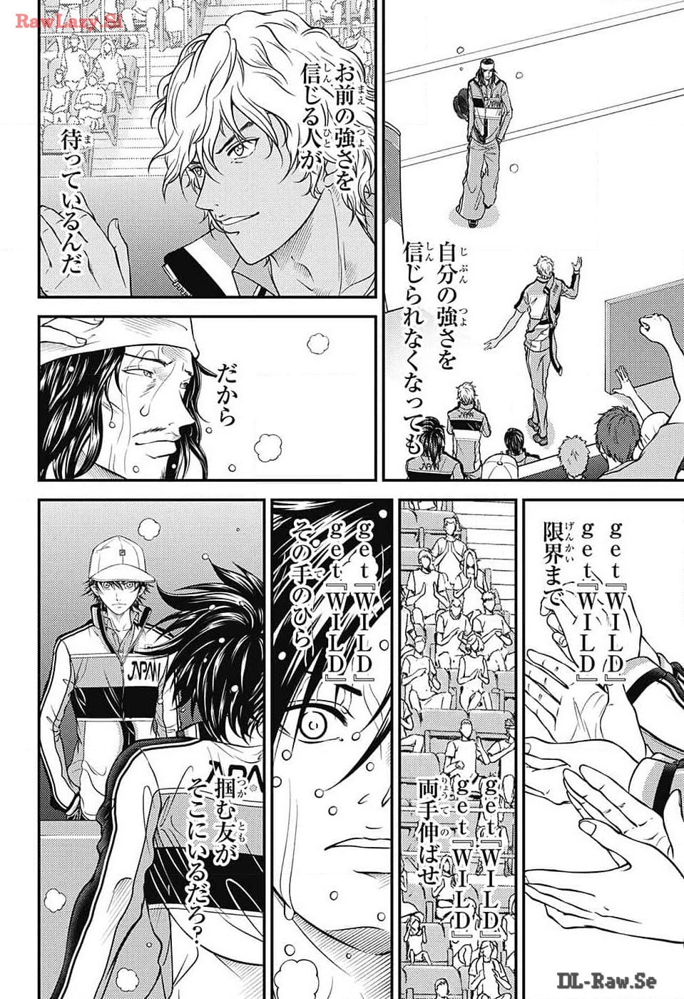 新テニスの王子様 第421話 - 28
