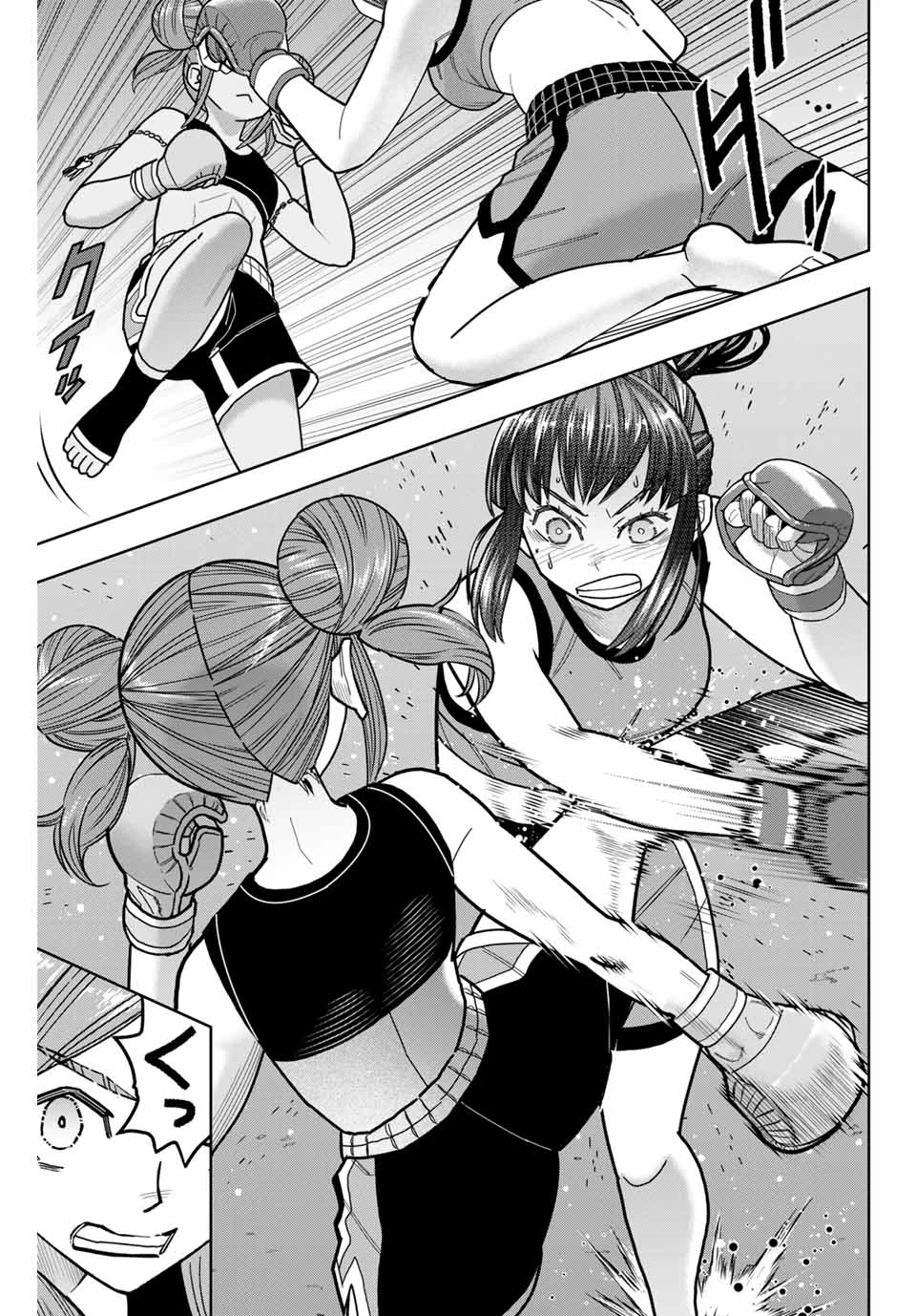 はっちぽっちぱんち 第14話 - 16