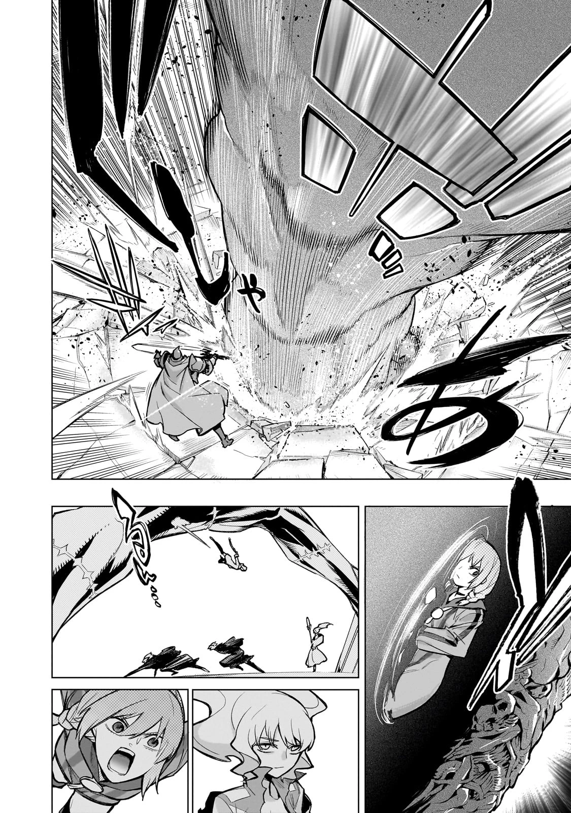 黒の召喚士 第141話 - 10