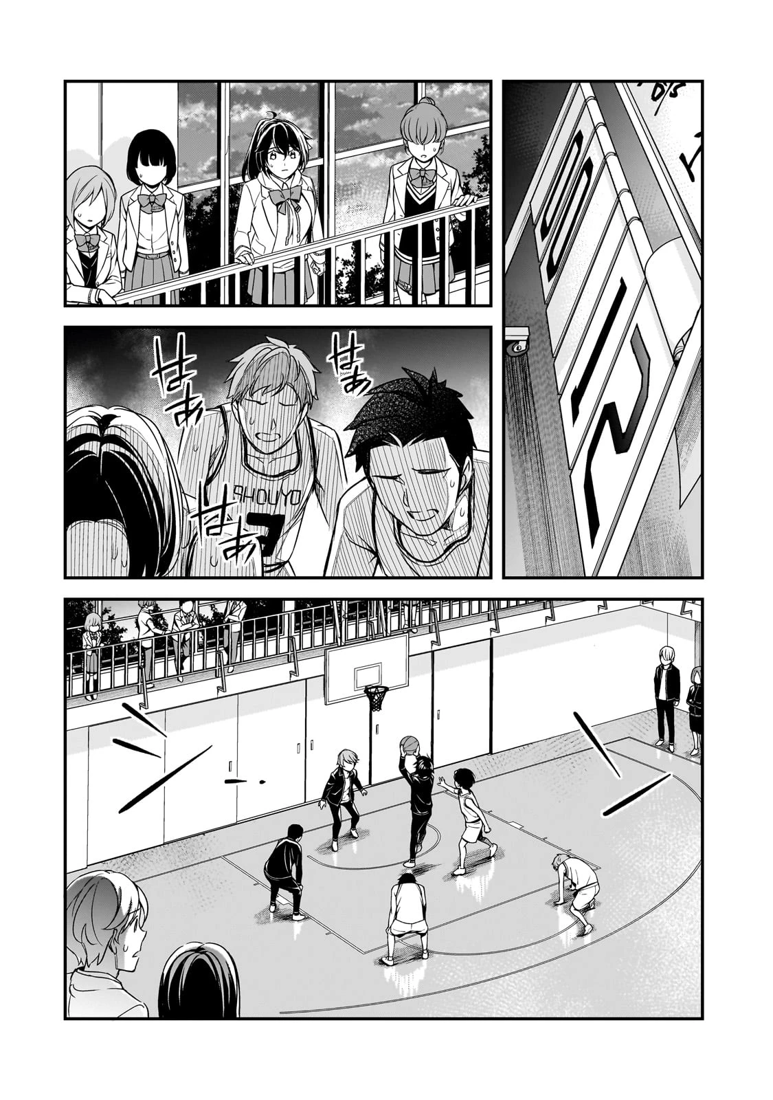 俺にトラウマを与えた女子達がチラチラ見てくるけど、残念ですが手遅れです 第10話 - 38