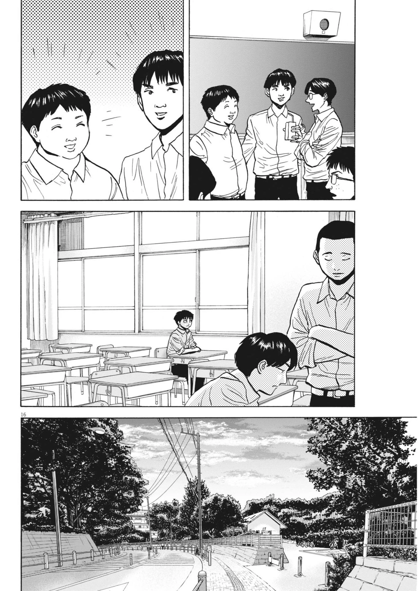 路傍のフジイ〜偉大なる凡人からの便り〜 第23話 - 16