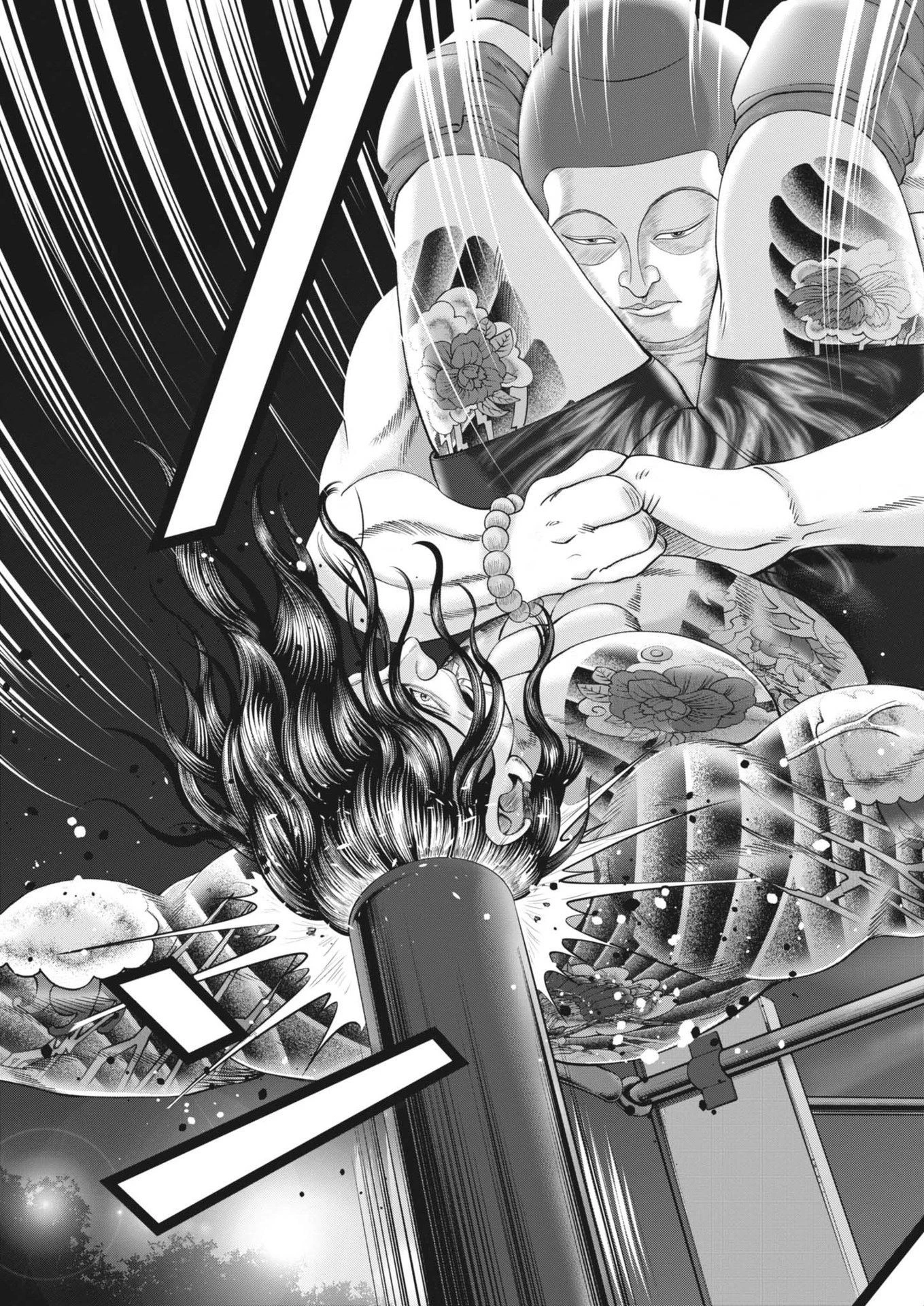 土竜の唄 第885話 - 15