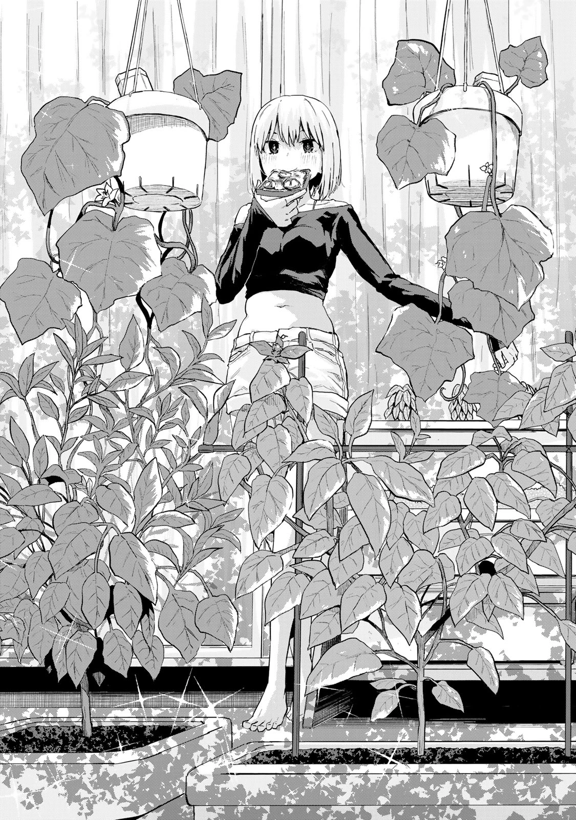 双子菜園 第14話 - 13