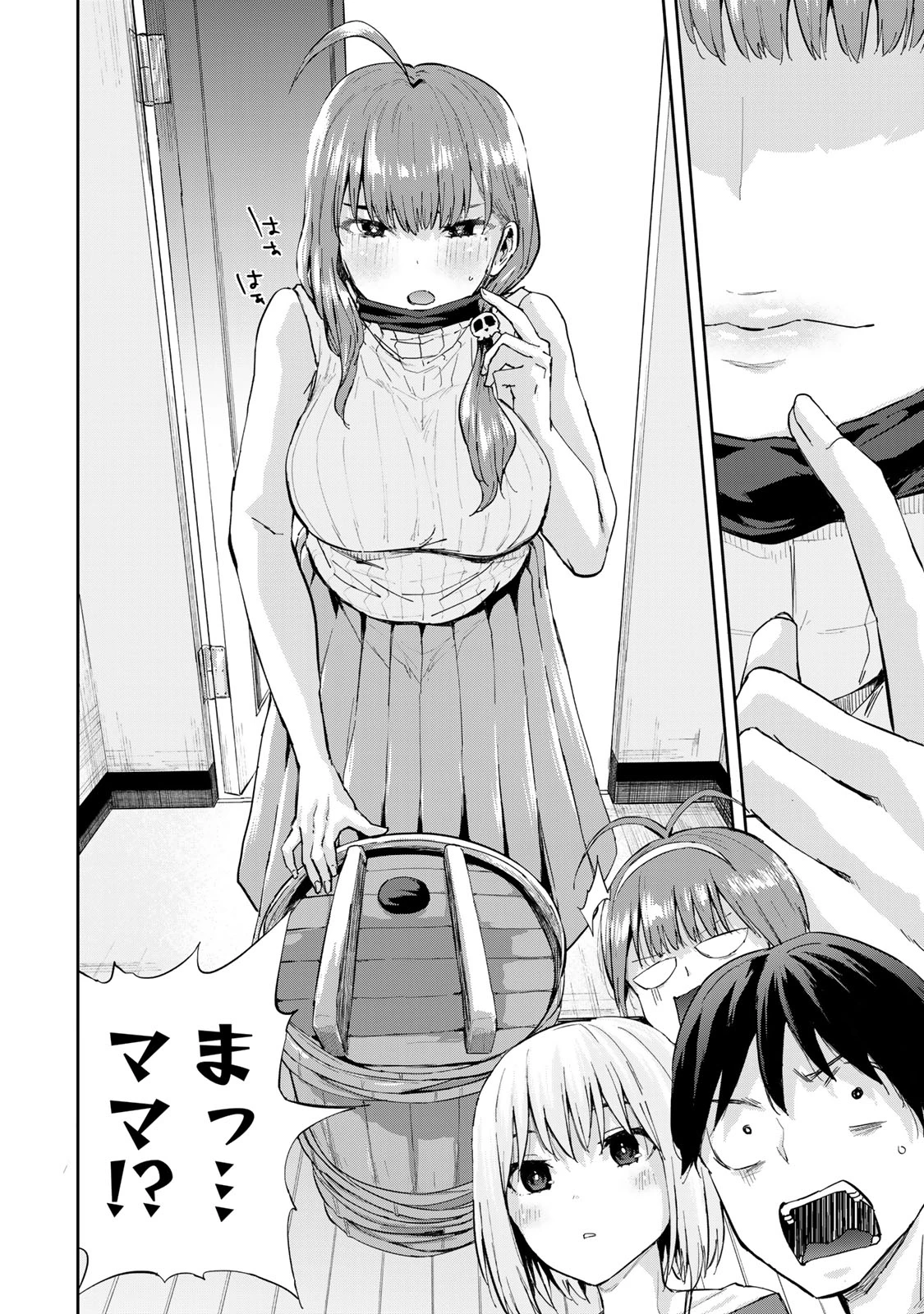 双子菜園 第14話 - 16