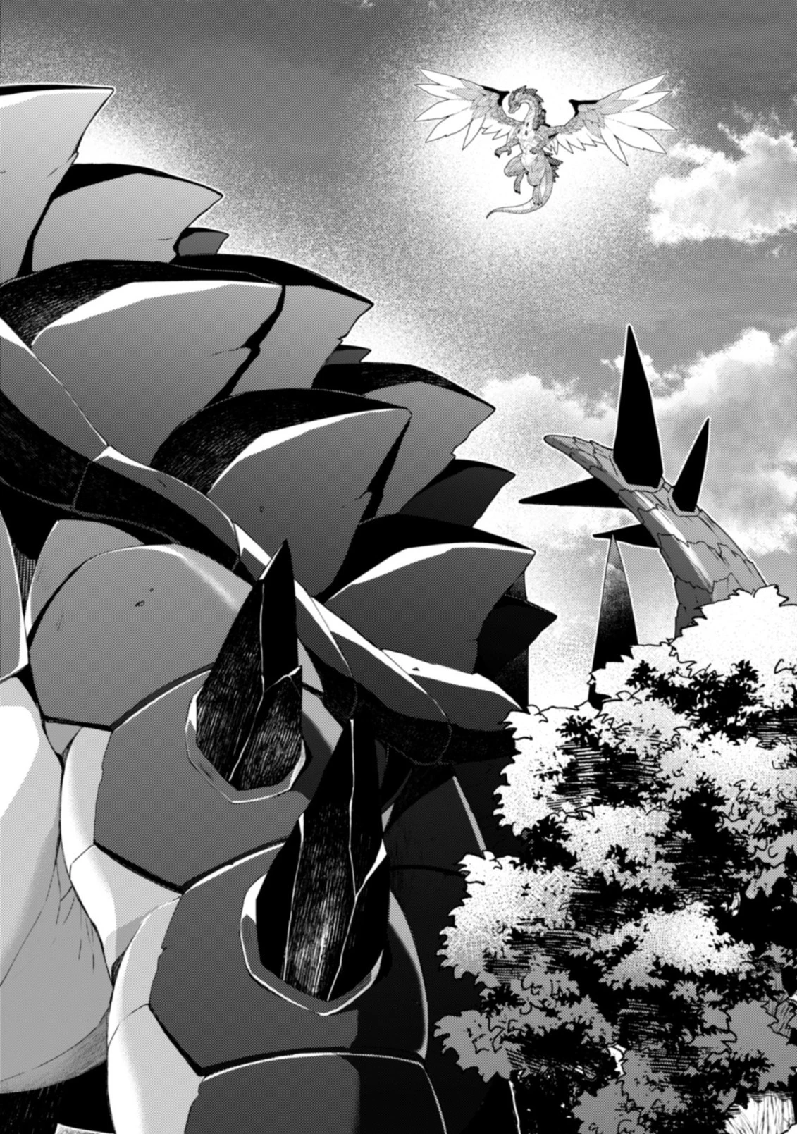 世界最強の神獣使い 第16話 - 12