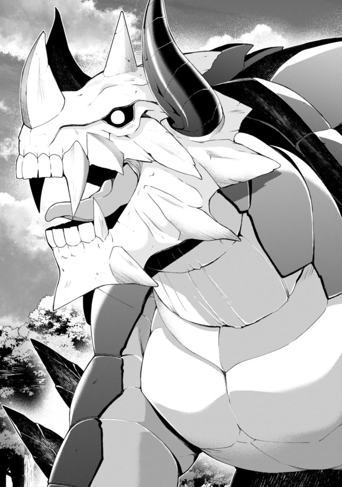 世界最強の神獣使い 第16話 - 13