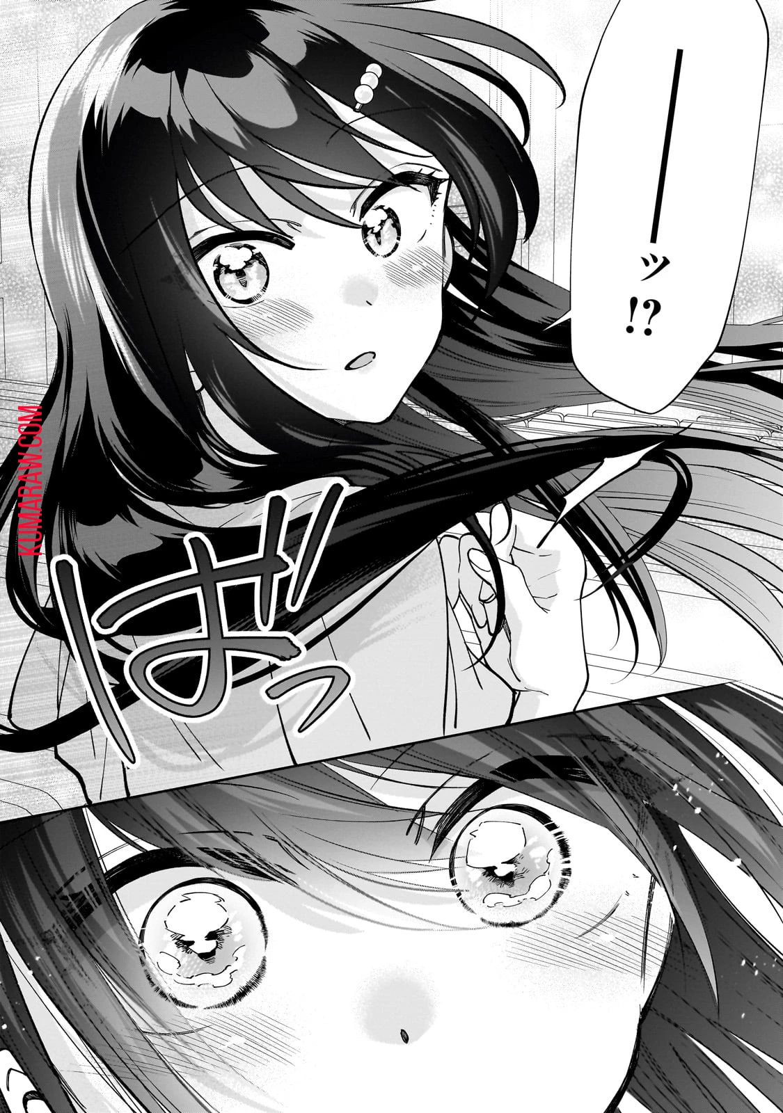 ネットの『推し』とリアルの『推し』が隣に引っ越してきた 第4話 - 12