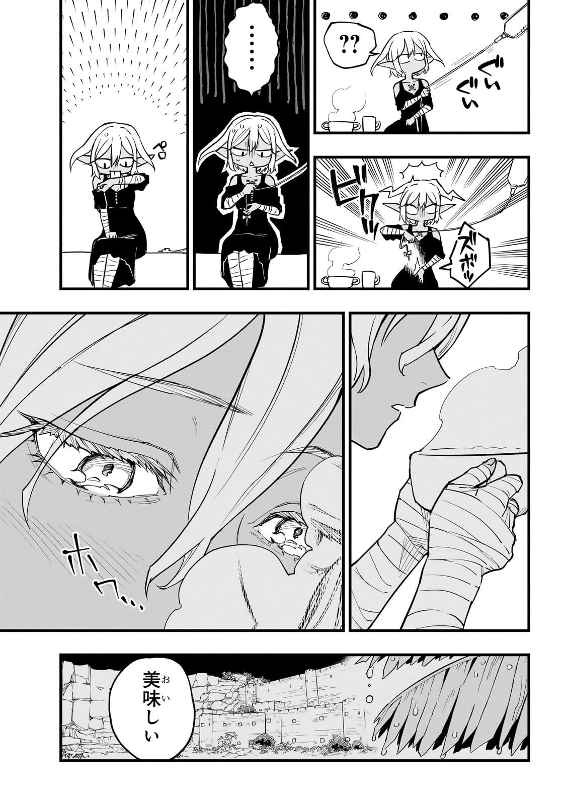 Tensei Akuma no Saikyou Yuusha Ikusei Keikaku 第5話 - 25