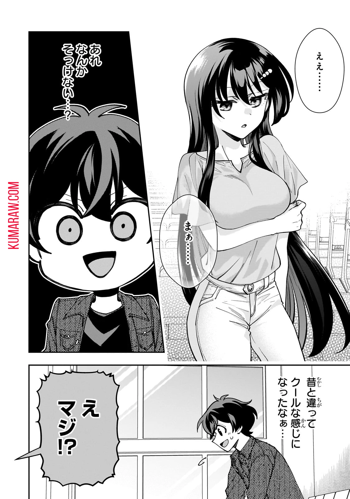 ネットの『推し』とリアルの『推し』が隣に引っ越してきた 第4話 - 18